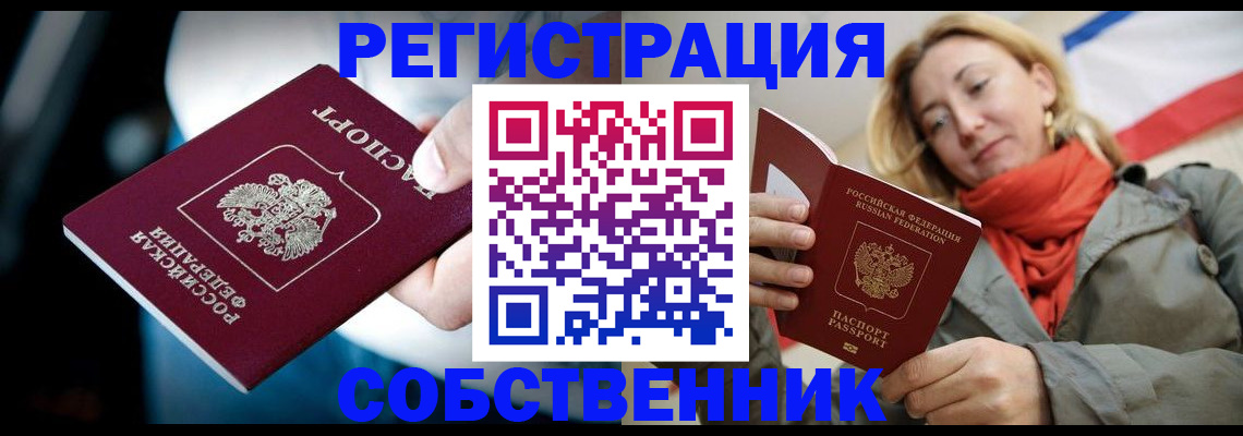 регистрация для дет. сада в Энгельсе